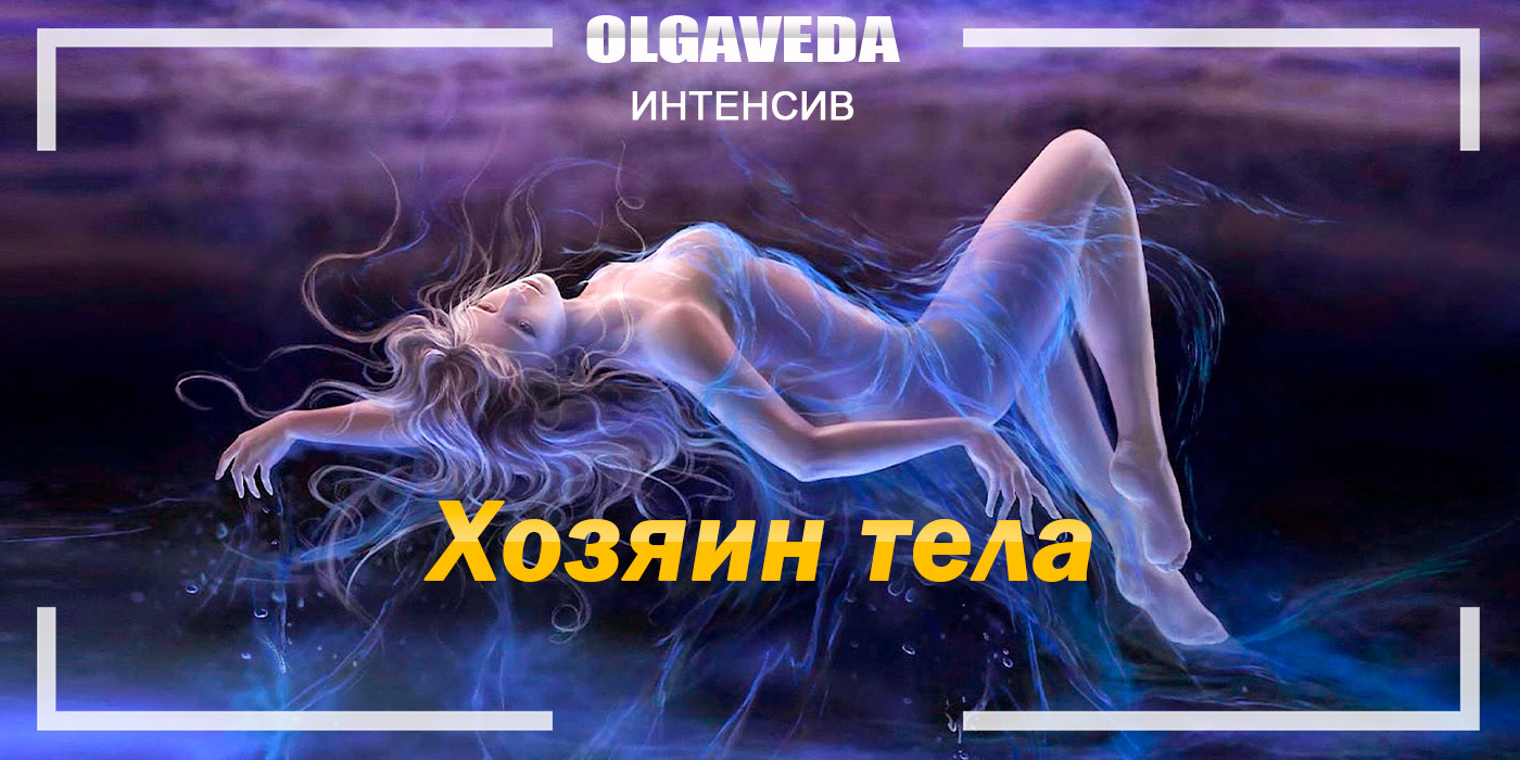 FB_body