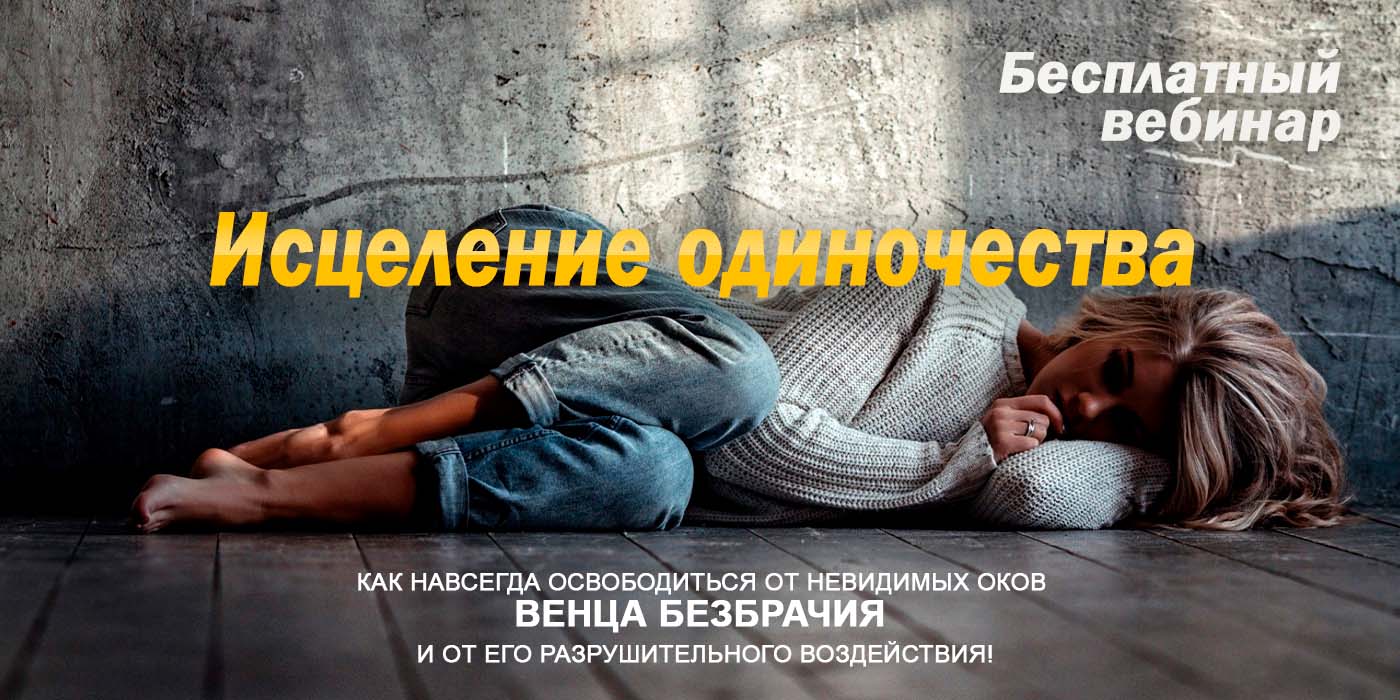 FB_odinochestvo