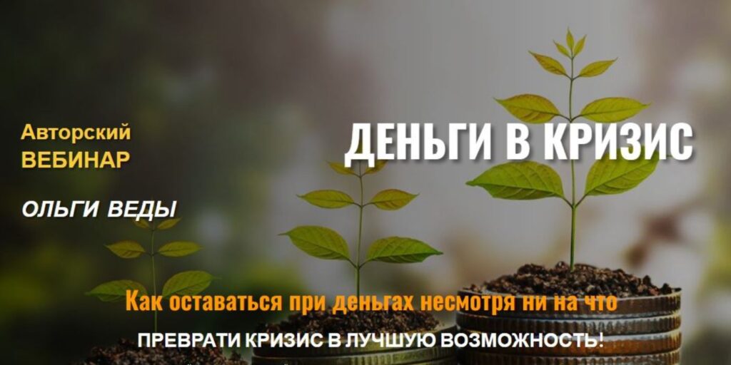 Dengivkrizis-1024x512