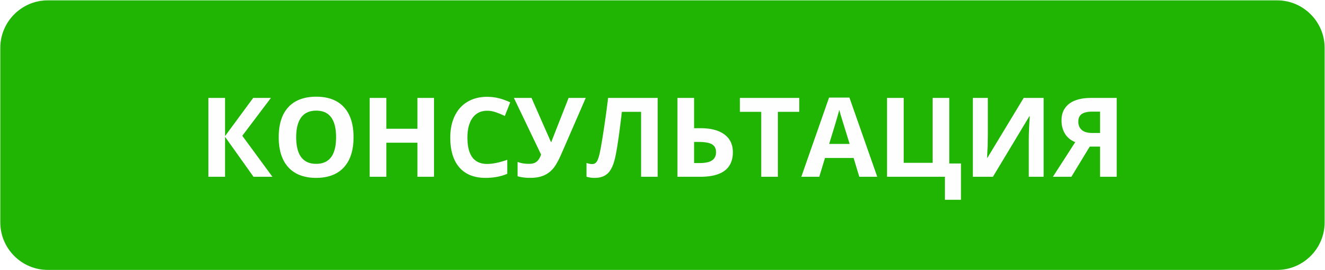sm